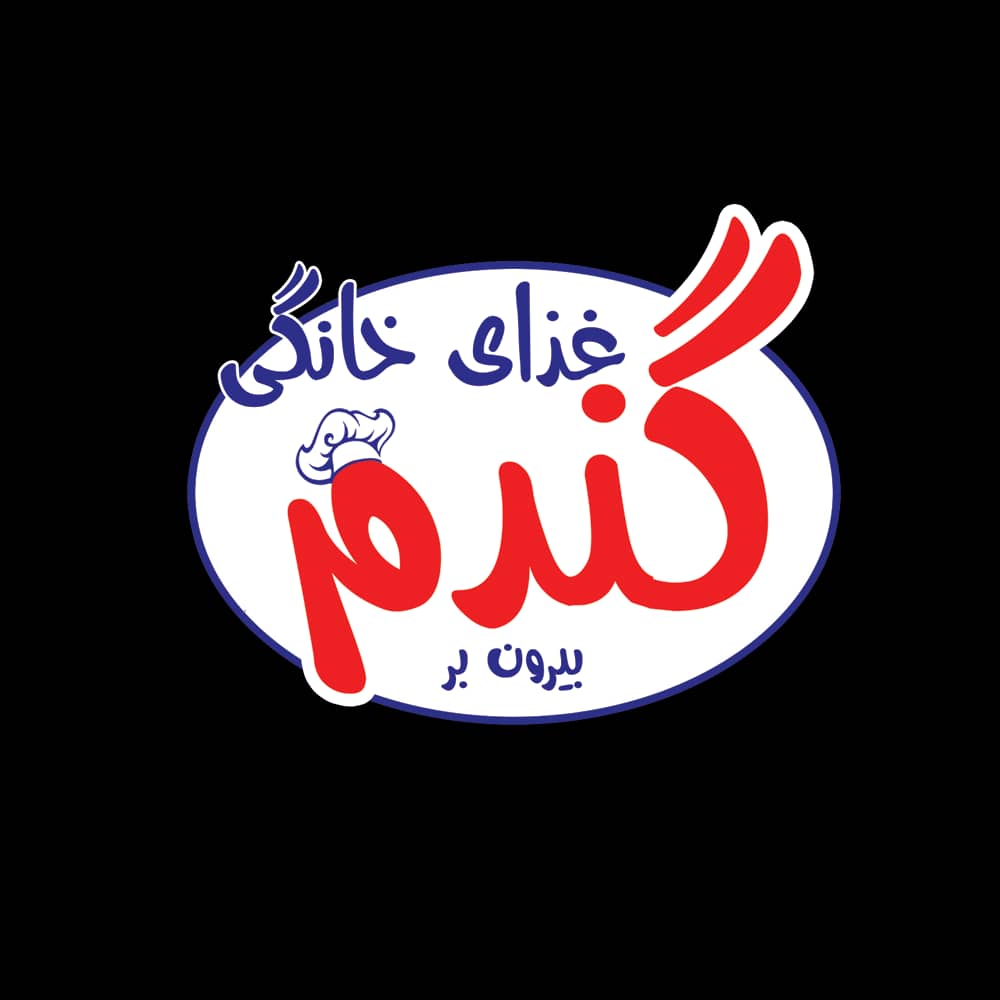 غذای خانگی گندم در اهواز