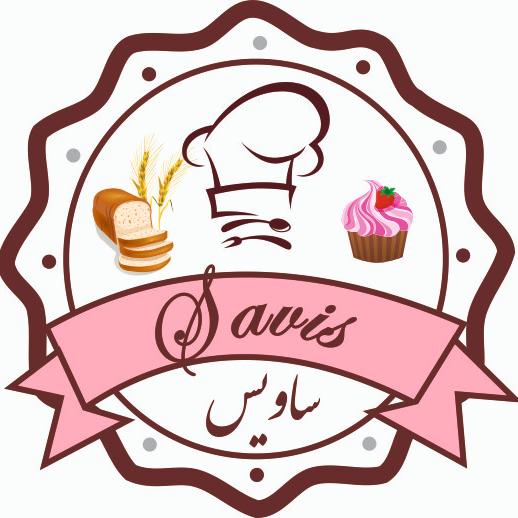 آموزشگاه شیرینی پزی و آشپزی ساویس در شهر ری