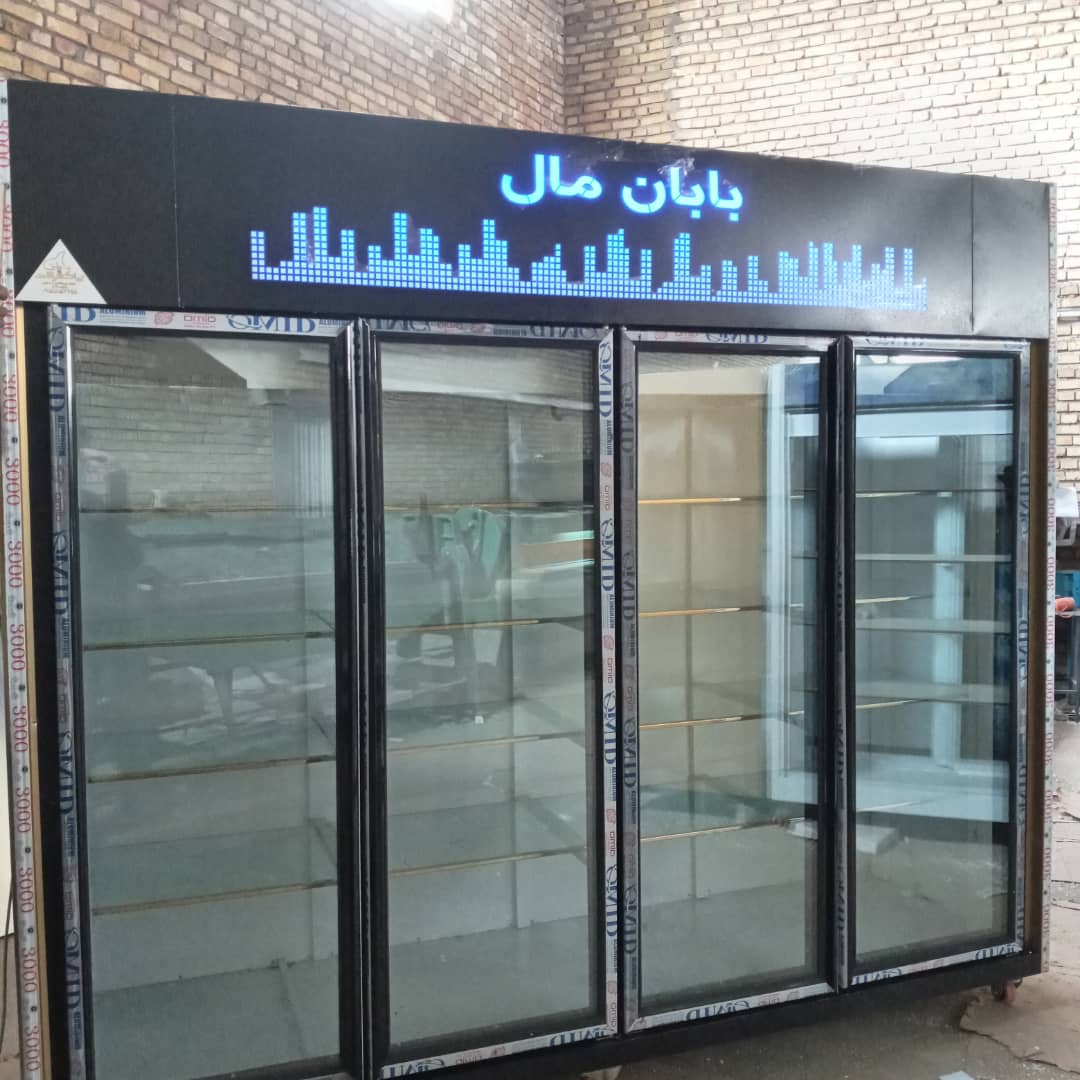 یخچال سازی رامند سرما آذر مرند یخچال سازی رامند سرما آذر مرند