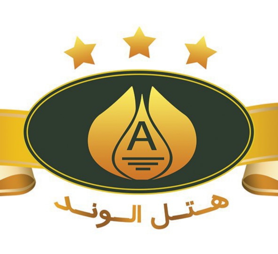هتل الوند قشم هتل الوند قشم