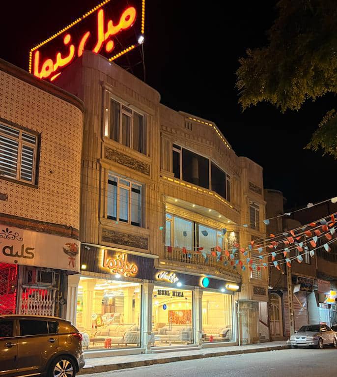 مبل نیما در سقز مبل نیما در سقز