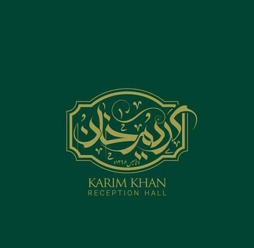 تالار تشریفات کریم خان در قائم شهر