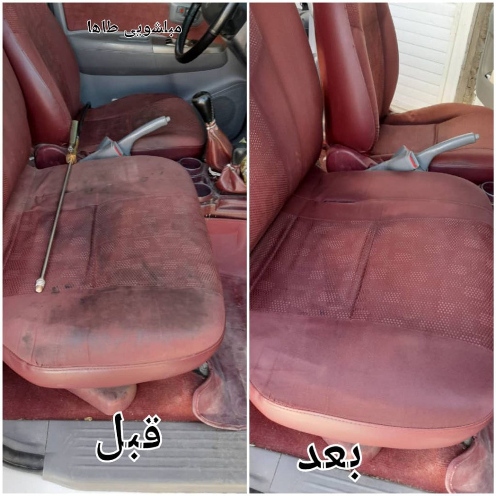 خشکشویی و مبل شویی طاها در جیرفت خشکشویی و مبل شویی طاها در جیرفت