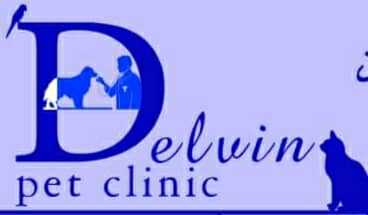 کلینیک اختصاصی حیوانات خانگی و پت شاپ دلوین در نیشابور