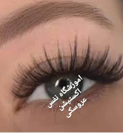 آموزشگاه مراقبت های زیبایی بانوان نفس در کیش آموزشگاه مراقبت های زیبایی بانوان نفس در کیش