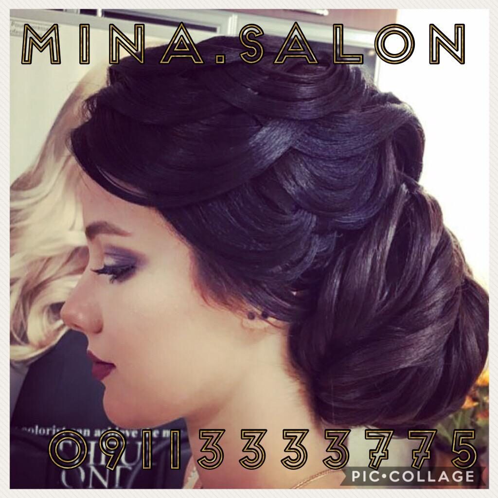 آموزشگاه و آرایشگاه مینا رشت