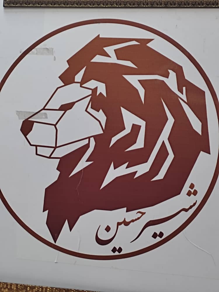 چلوکبابی شیرحسین در کرمان