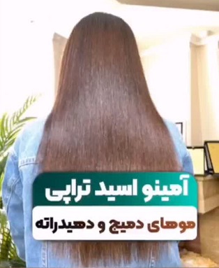 الهام تهرانچی متخصص کراتین و فر دائمی در تبریز