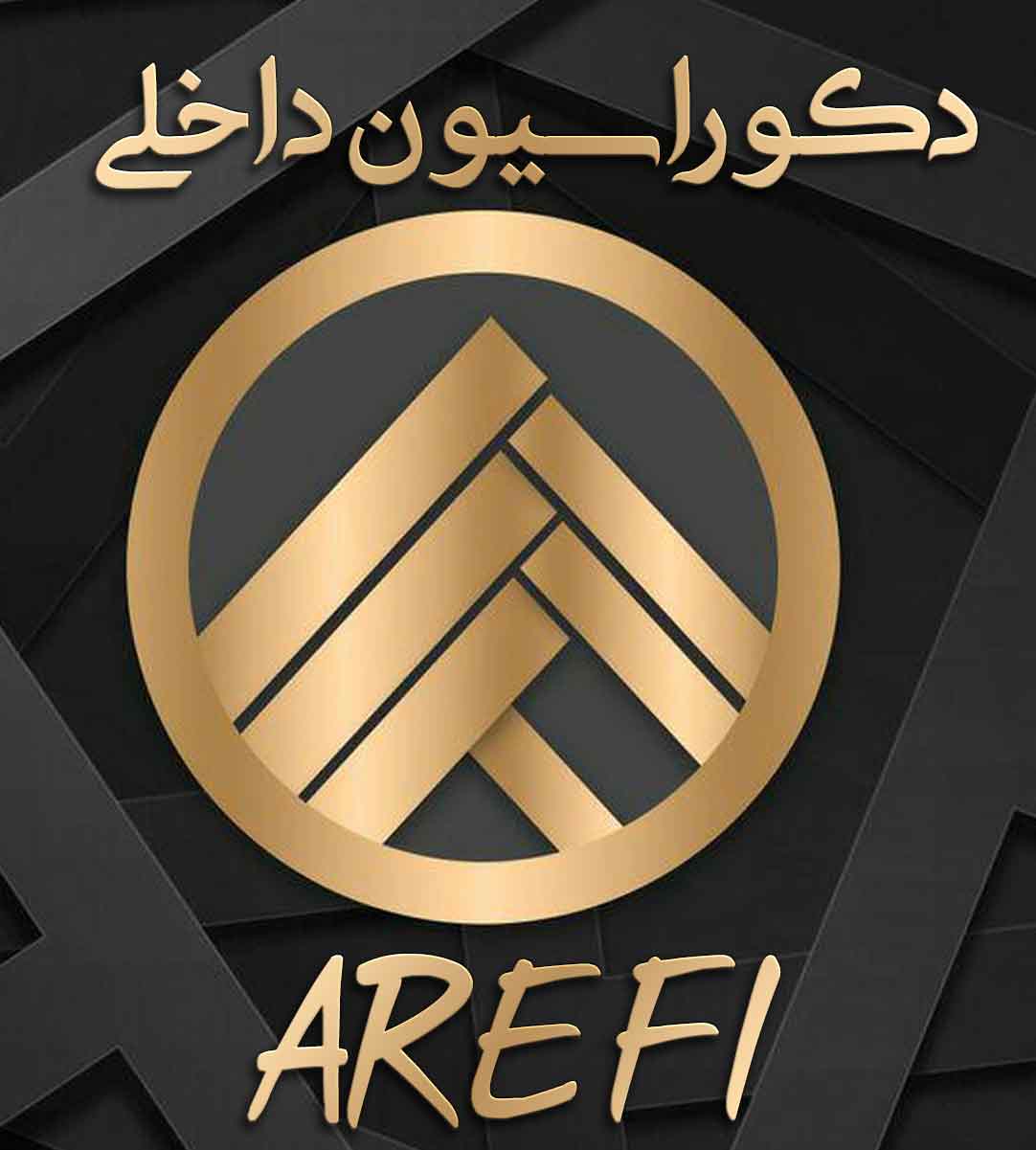 دکوراسیون داخلی عارفی در اراک