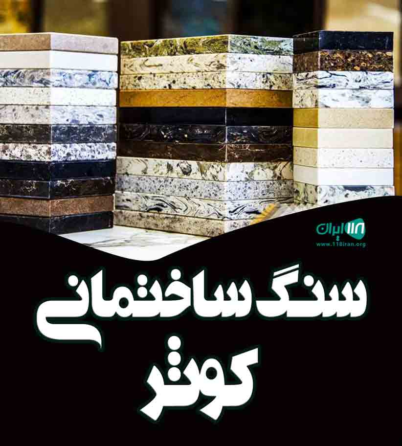 سنگ ساختمانی کوثر در چهارده آستانه اشرفیه سنگ ساختمانی کوثر در چهارده آستانه اشرفیه