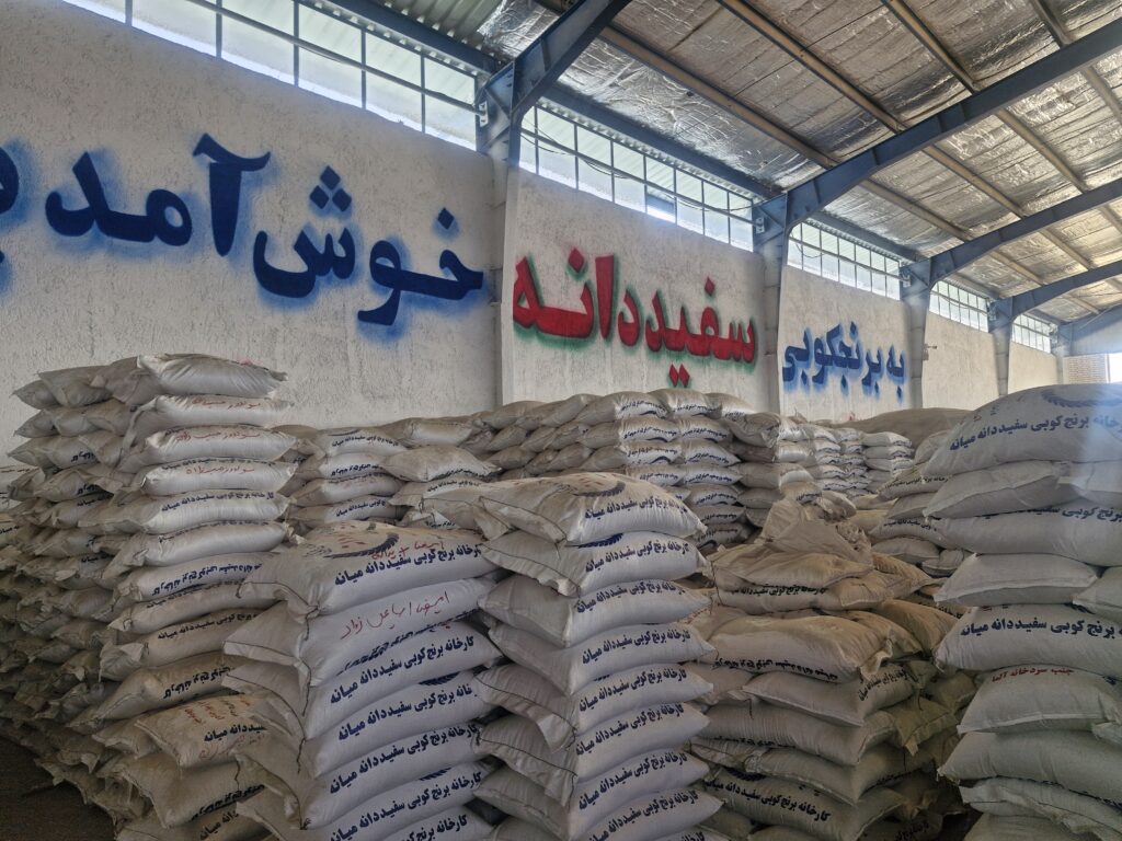 کارخانه برنج کوبی سفید دانه