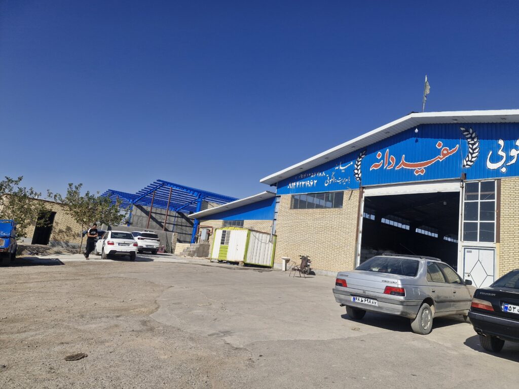 کارخانه برنج کوبی سفید دانه