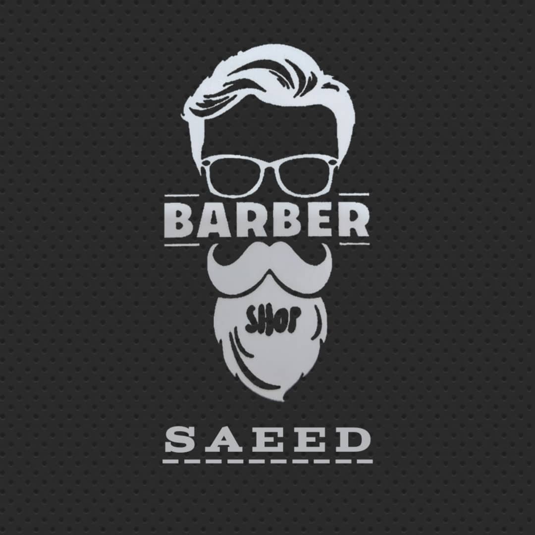 باربرشاپ سعید در لشت نشا