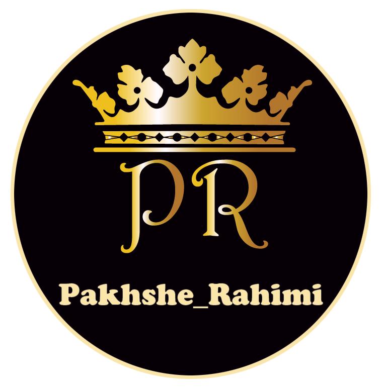 پخش عمده پوشاک رحیمی در قشم پخش عمده پوشاک رحیمی در قشم