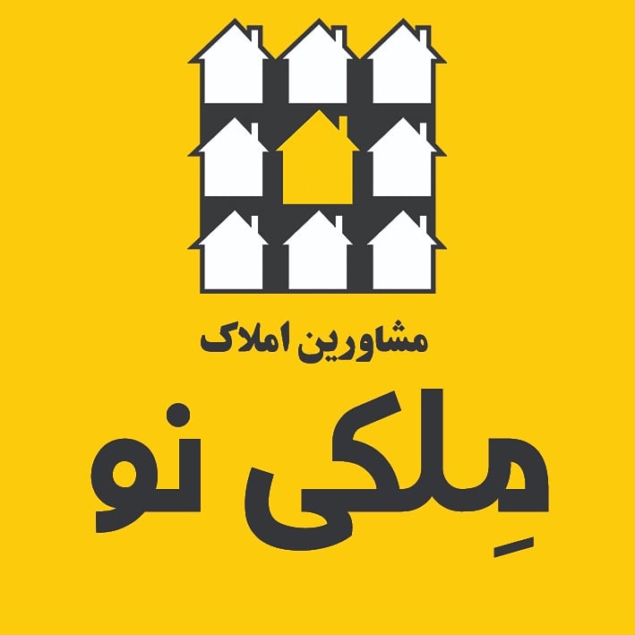 املاک ملکی نو در بندرانزلی املاک ملکی نو در بندرانزلی