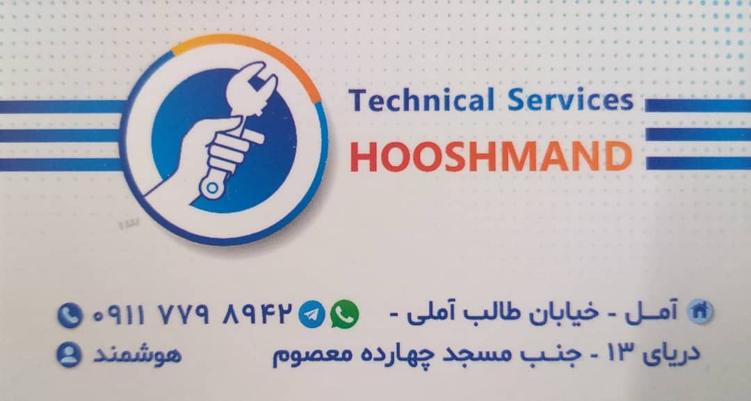 خدمات نصب و تعمیر کولر و یخچال هوشمند در آمل خدمات نصب و تعمیر کولر و یخچال هوشمند در آمل