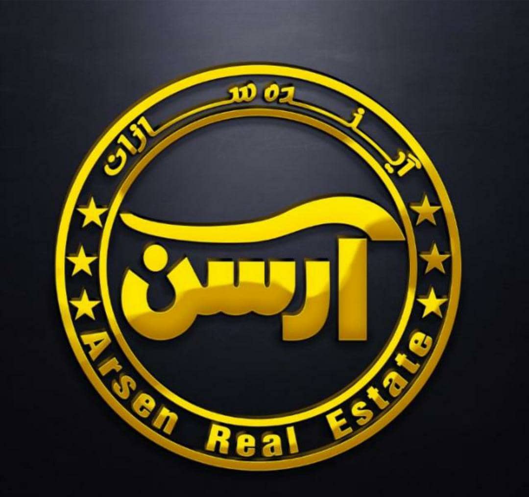 آینده سازان آرسن در منطقه آزاد انزلی آینده سازان آرسن در منطقه آزاد انزلی