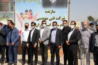 شرکت فنی مهندسی سام سازه گستر باران مهندس باوند در تهران