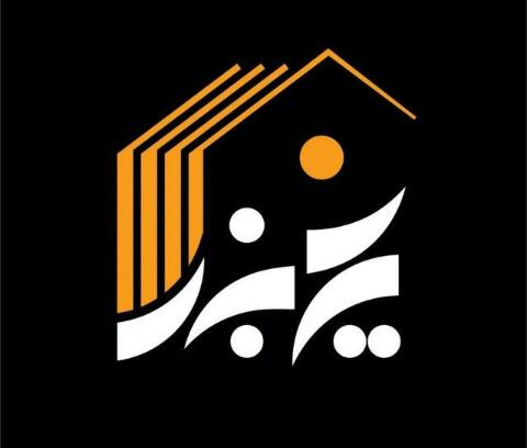 املاک یخ بند در قزوین املاک یخ بند در قزوین