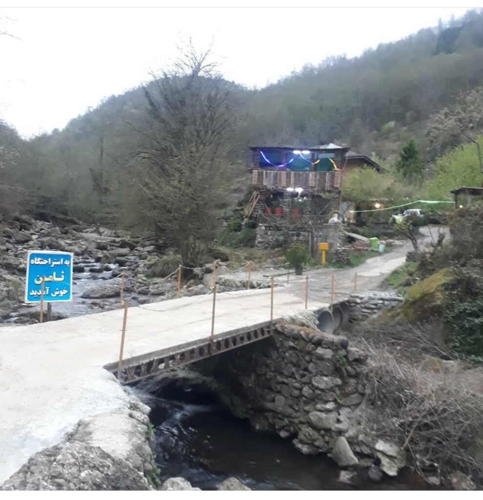 استراحتگاه ثامن در چابکسر استراحتگاه ثامن در چابکسر