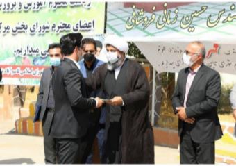 شرکت فنی مهندسی سام سازه گستر باران مهندس باوند در تهران