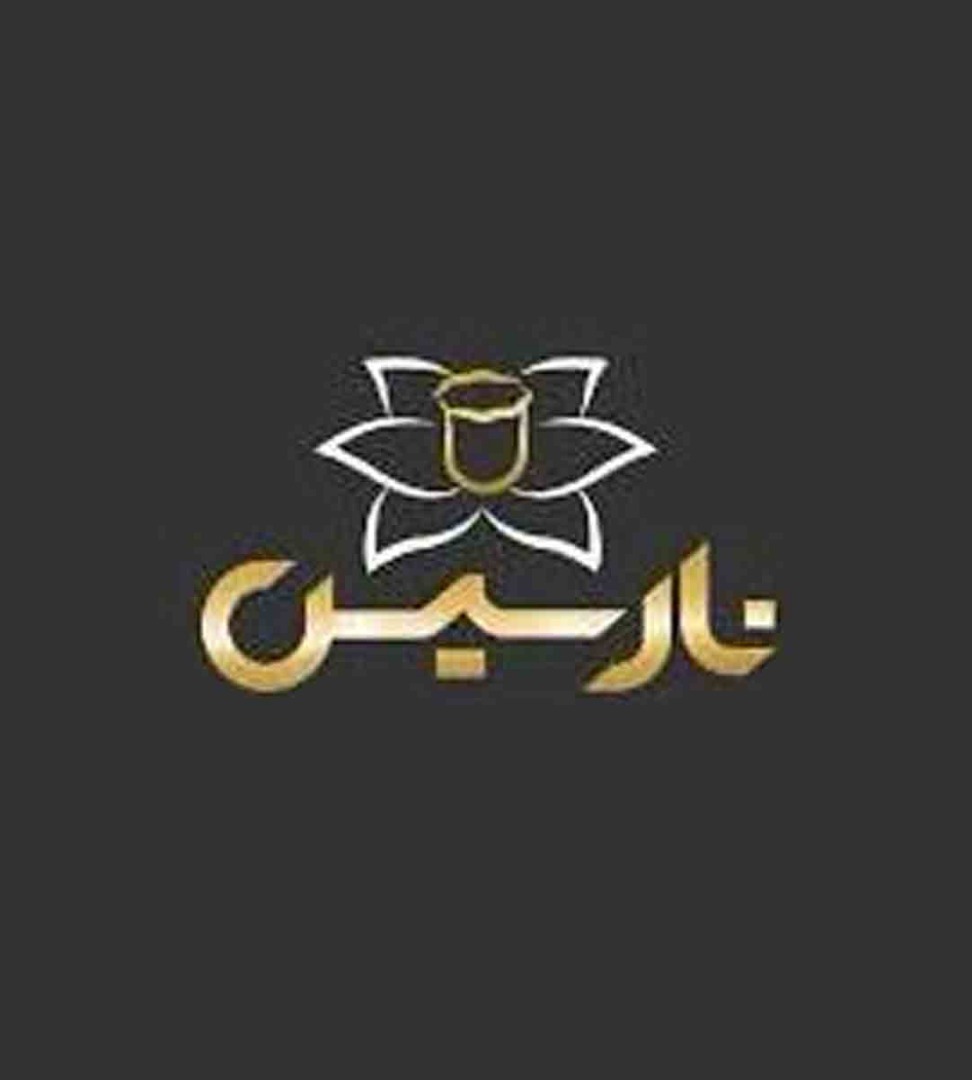 فروشگاه لوازم آشپزخانه ملامینکده نارسیس در تهران فروشگاه لوازم آشپزخانه ملامینکده نارسیس در تهران