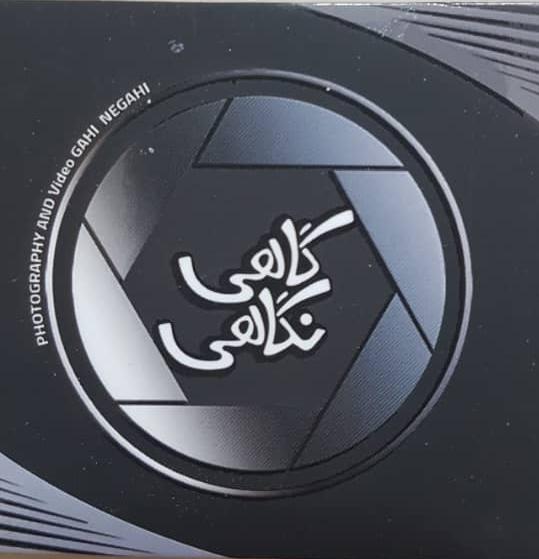 آتلیه گاهی نگاهی در قم آتلیه گاهی نگاهی در قم
