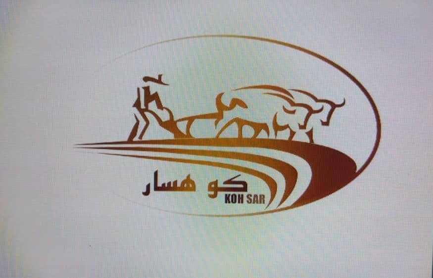 لوازم کشاورزی کوهسار در نجف آباد
