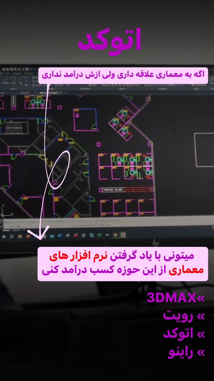 آموزشگاه کامپیوتر و حسابداری کلیک در بوشهر