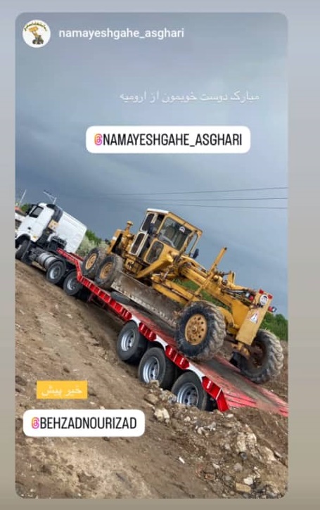 سنگین بار امیرحسام در میاندوآب