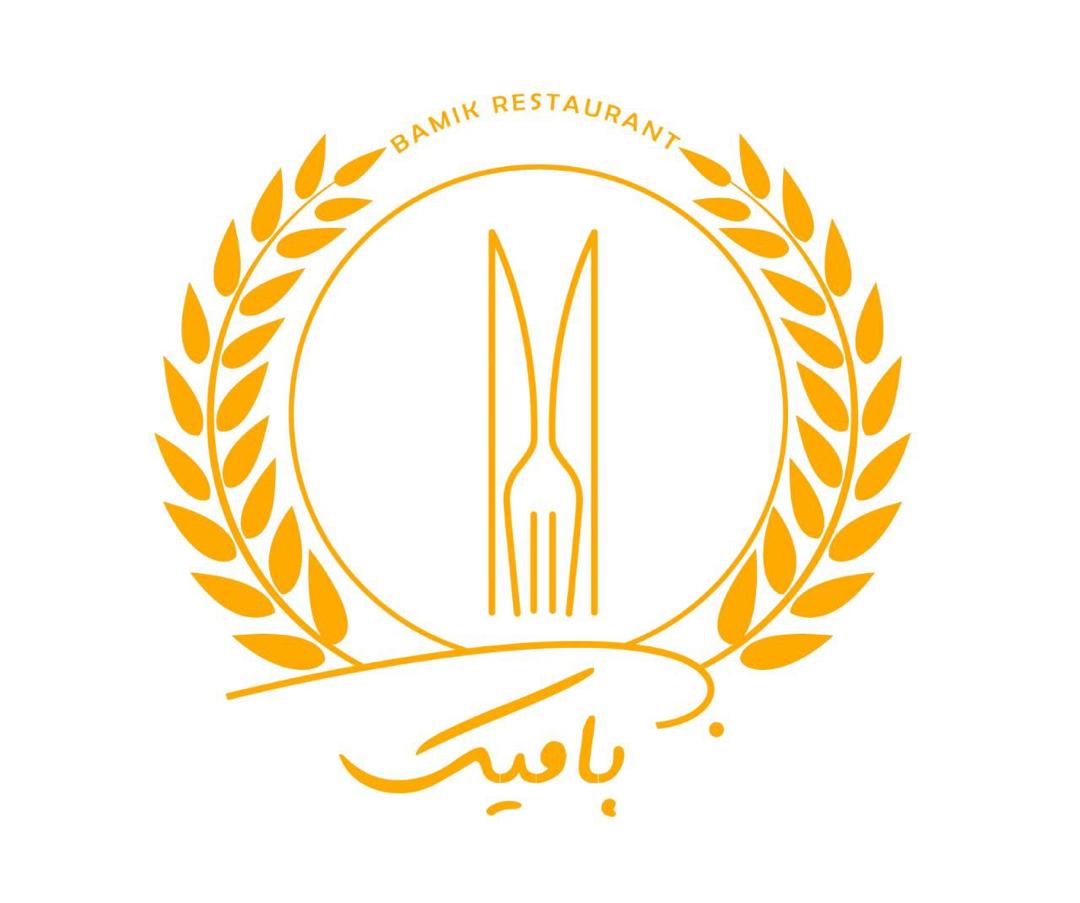 باغ رستوران بامیک در تهران