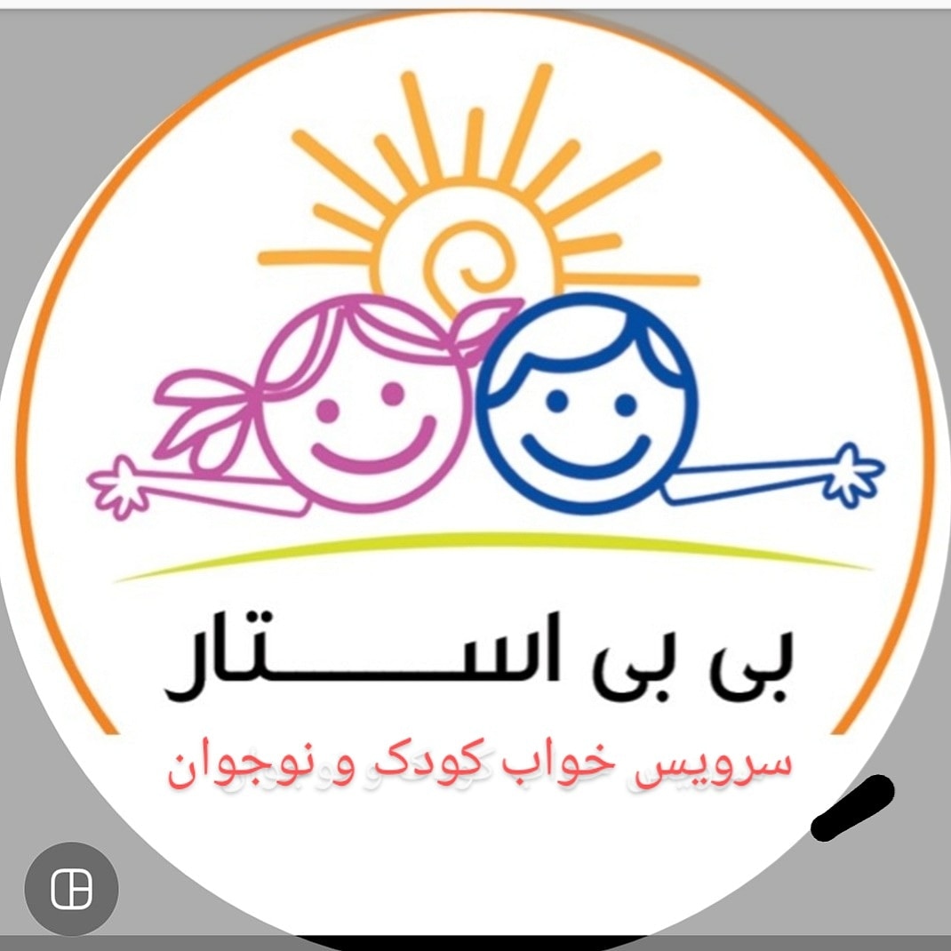 نمایندگی انحصاری سرویس خواب بی بی استار همایون در شیراز