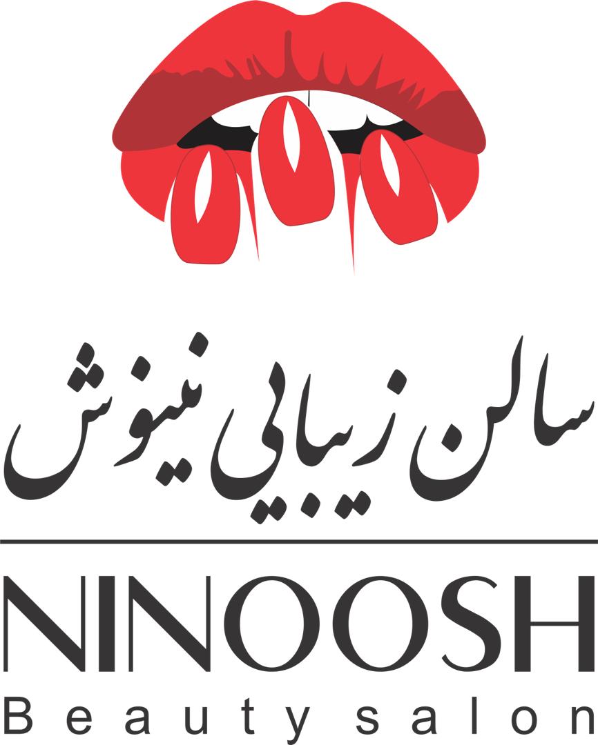 سالن زیبایی نینوش در پرند