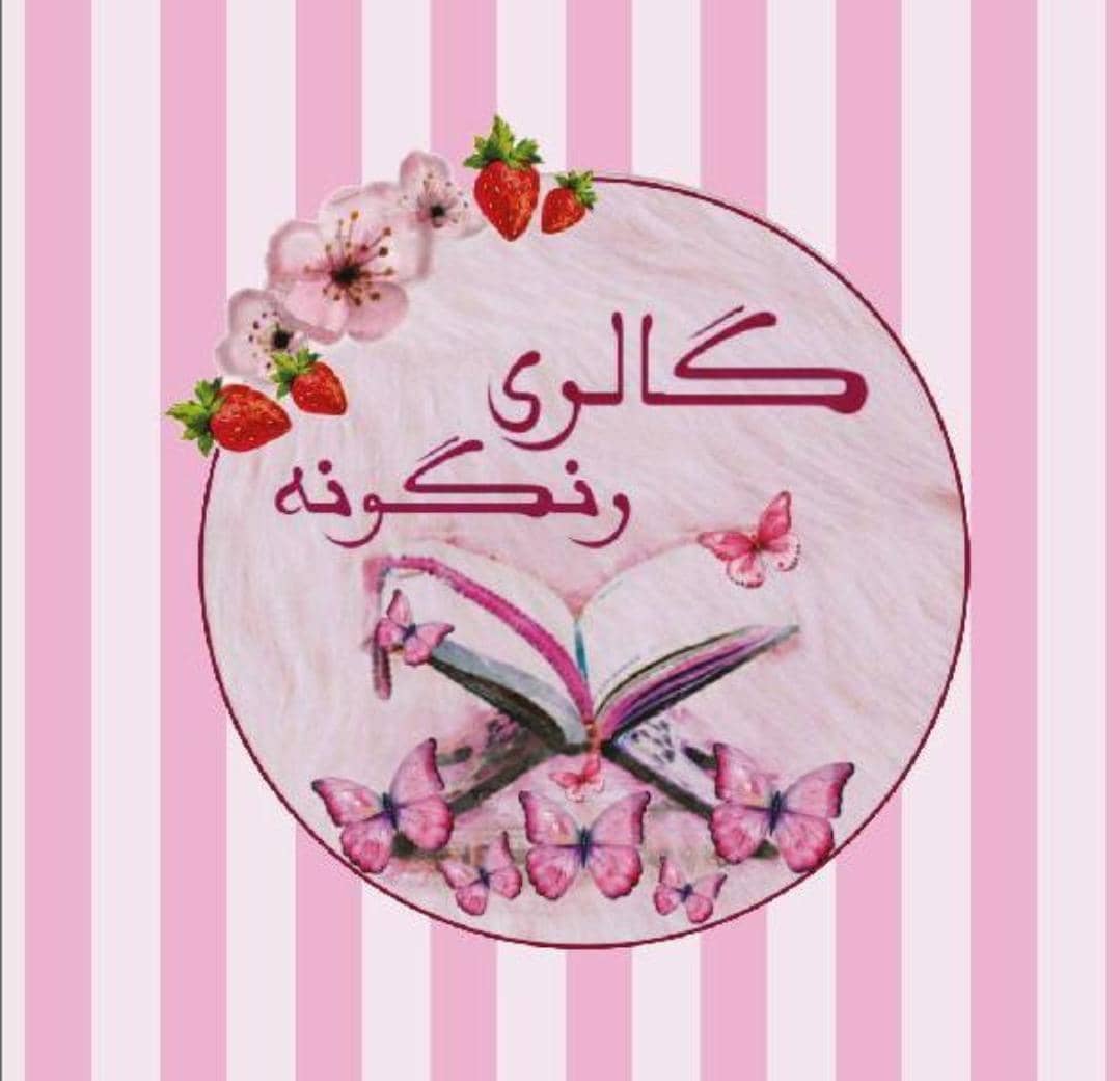 فروش قرآن رنگی رنگونه در قم فروش قرآن رنگی رنگونه در قم