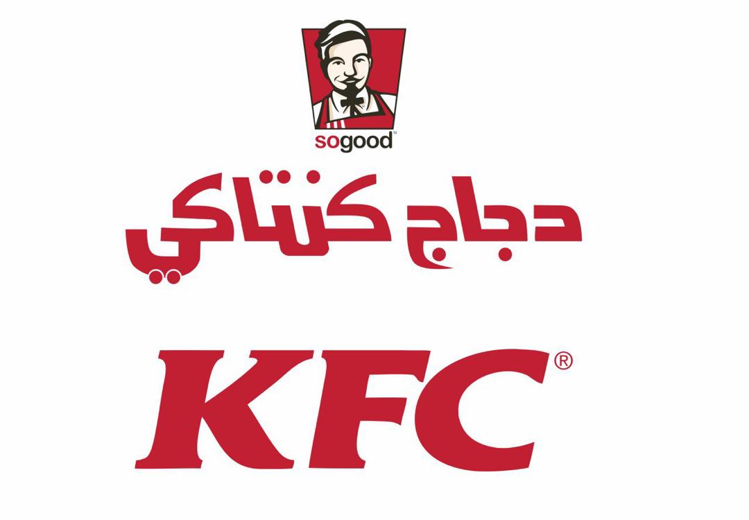 KFC کنتاکی در قشم KFC کنتاکی در قشم