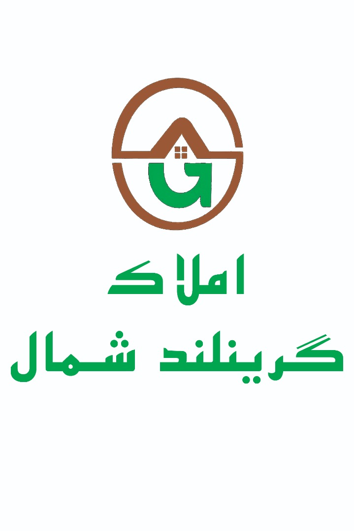 املاک گرینلند شمال در چمستان