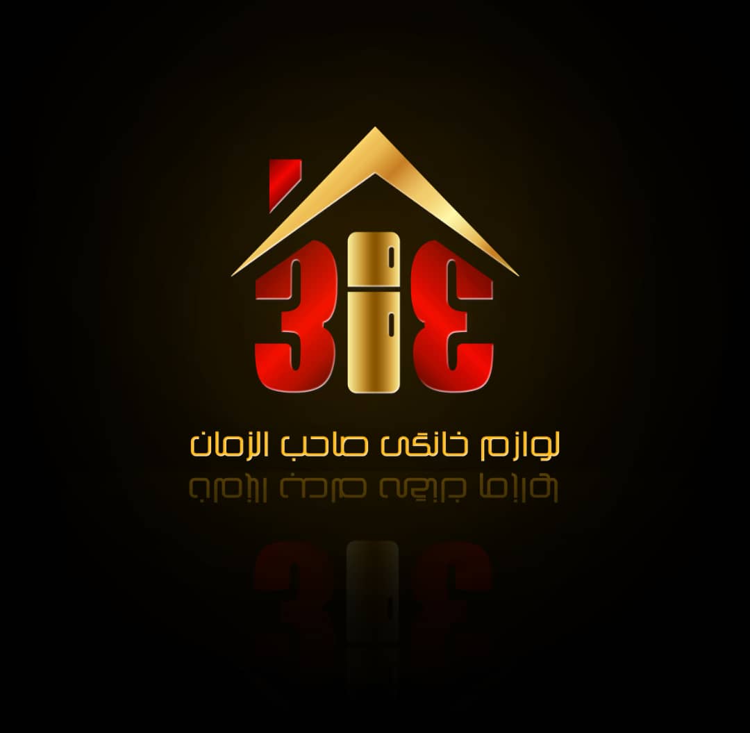 لوازم خانگی صاحب الزمان در اصفهان لوازم خانگی صاحب الزمان در اصفهان