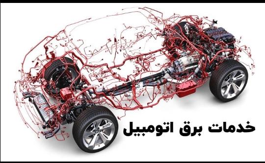 باطری سازی بنیامین در بابل باطری سازی بنیامین در بابل