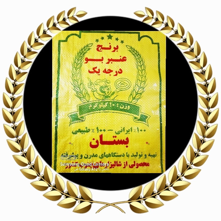 برنجکوبی عنبربو مشداخ در خوزستان