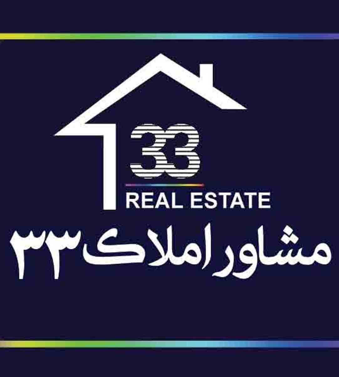 املاک ۳۳ در آستانه اشرفیه املاک ۳۳ در آستانه اشرفیه