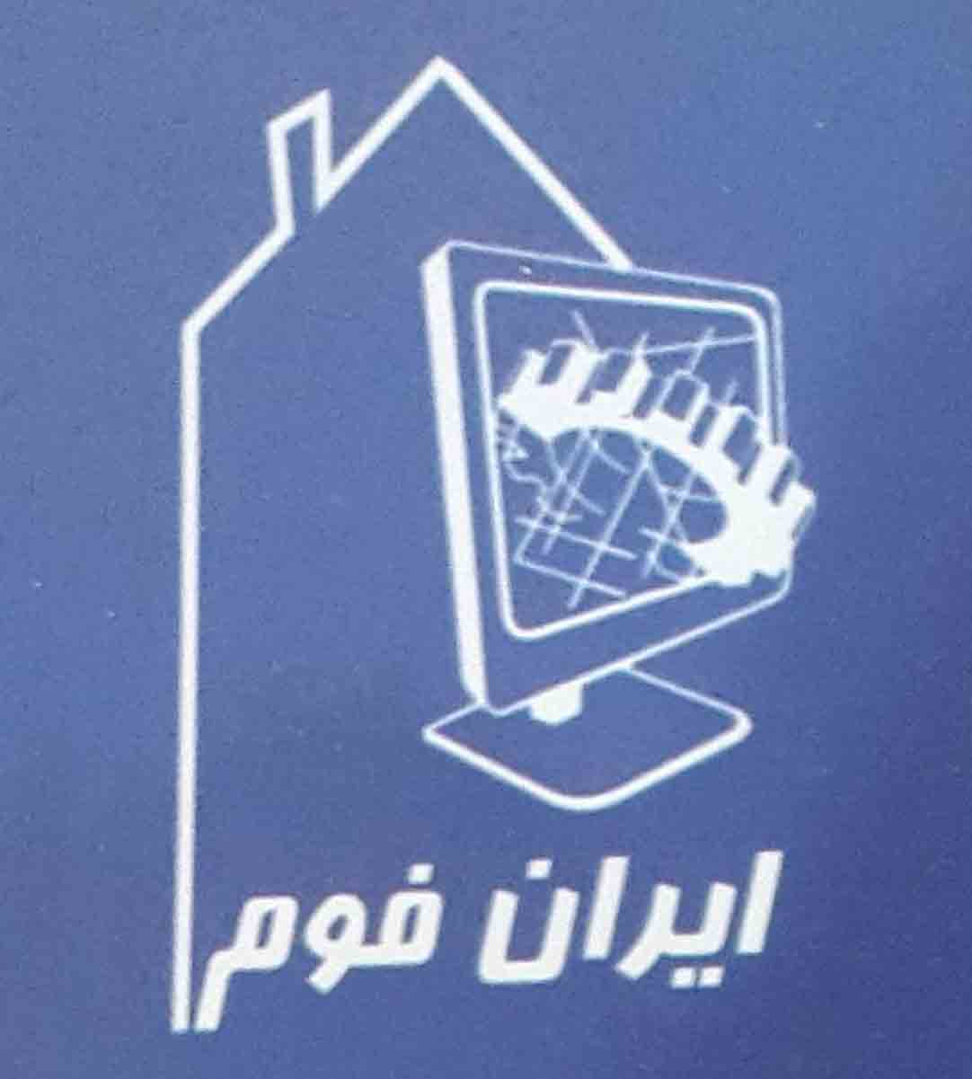 تولید یونولیت پورشامی ایران فوم شهریار