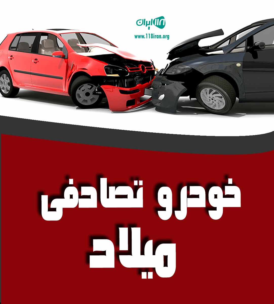 خودرو تصادفی میلاد در خوی