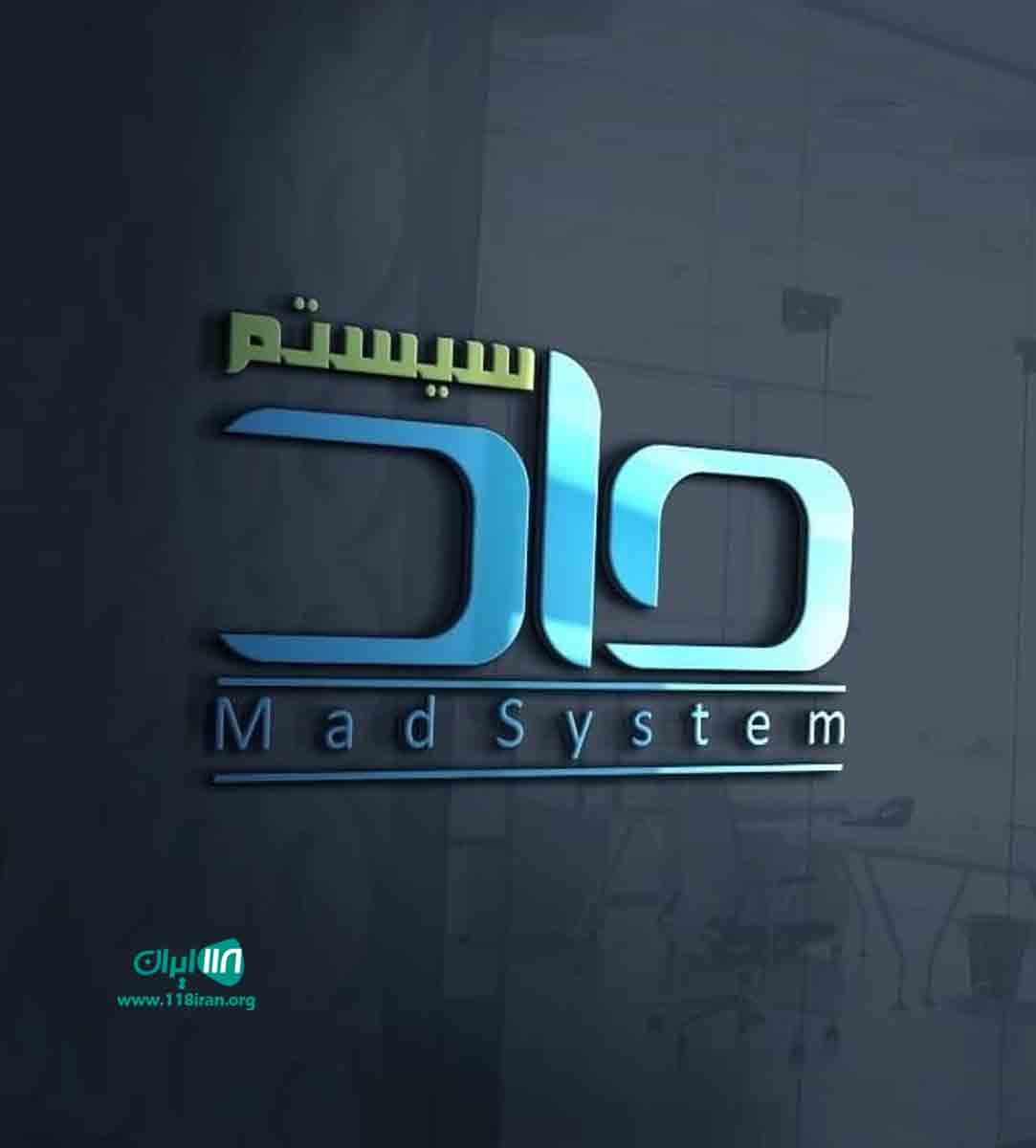 ماد سیستم در تهران ماد سیستم در تهران