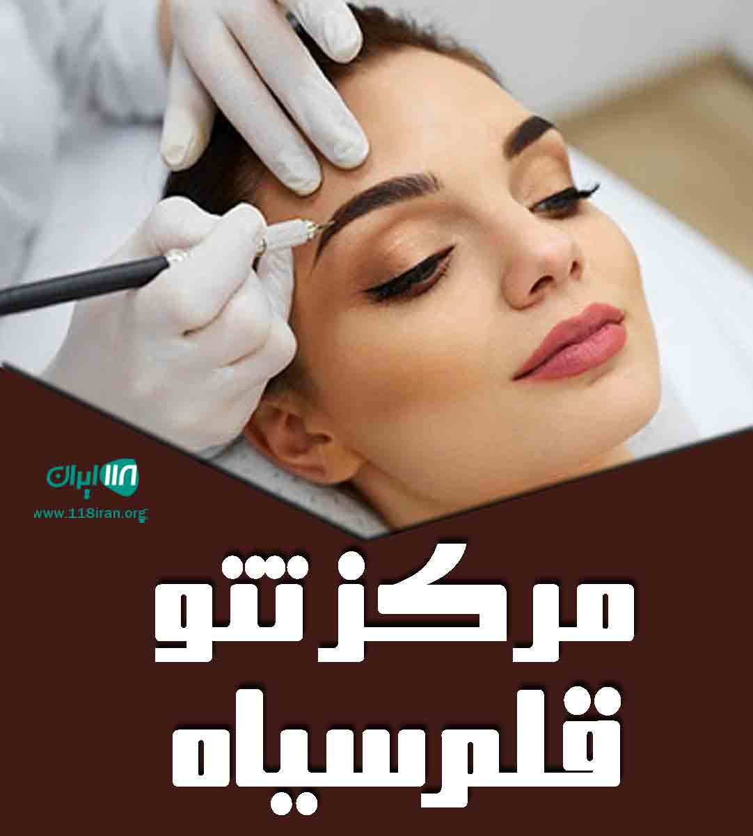 مرکز تتو قلم سیاه در گلپایگان