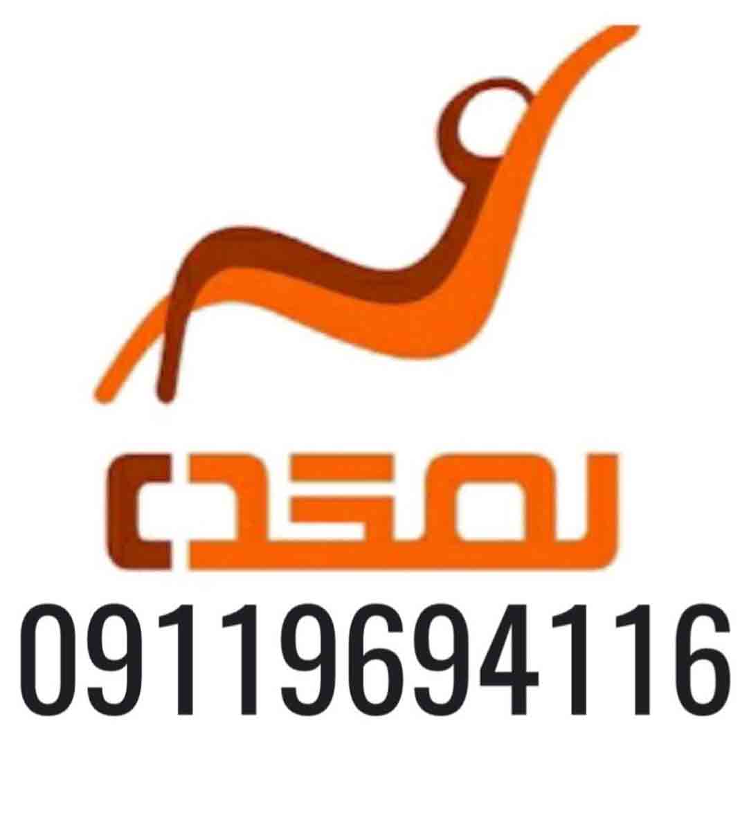 گالری مبل لمکده در نوکنده گالری مبل لمکده در نوکنده