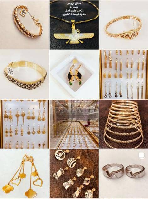 جواهری کریمی در یزد