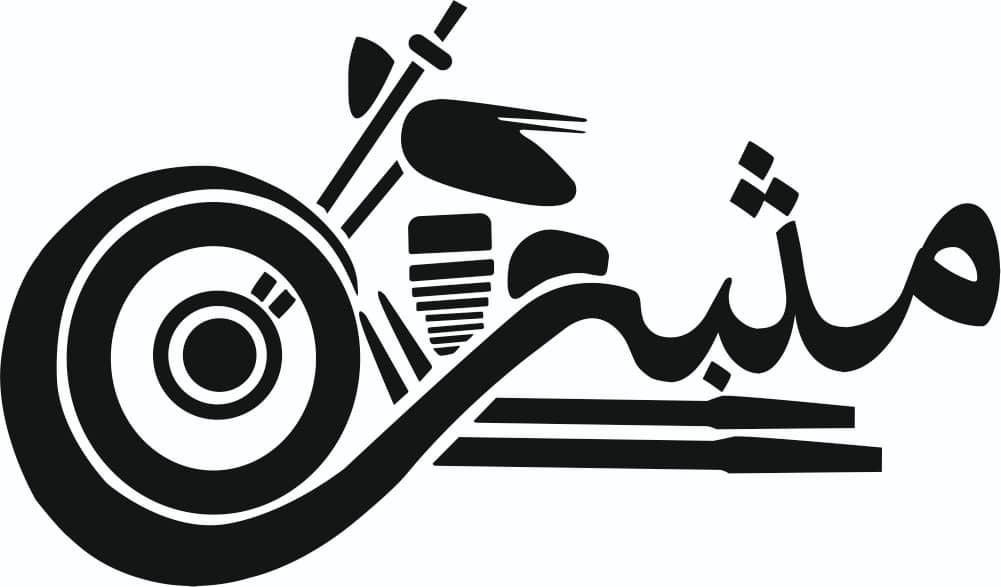 نمایشگاه موتور سیکلت مثبت در مازندران