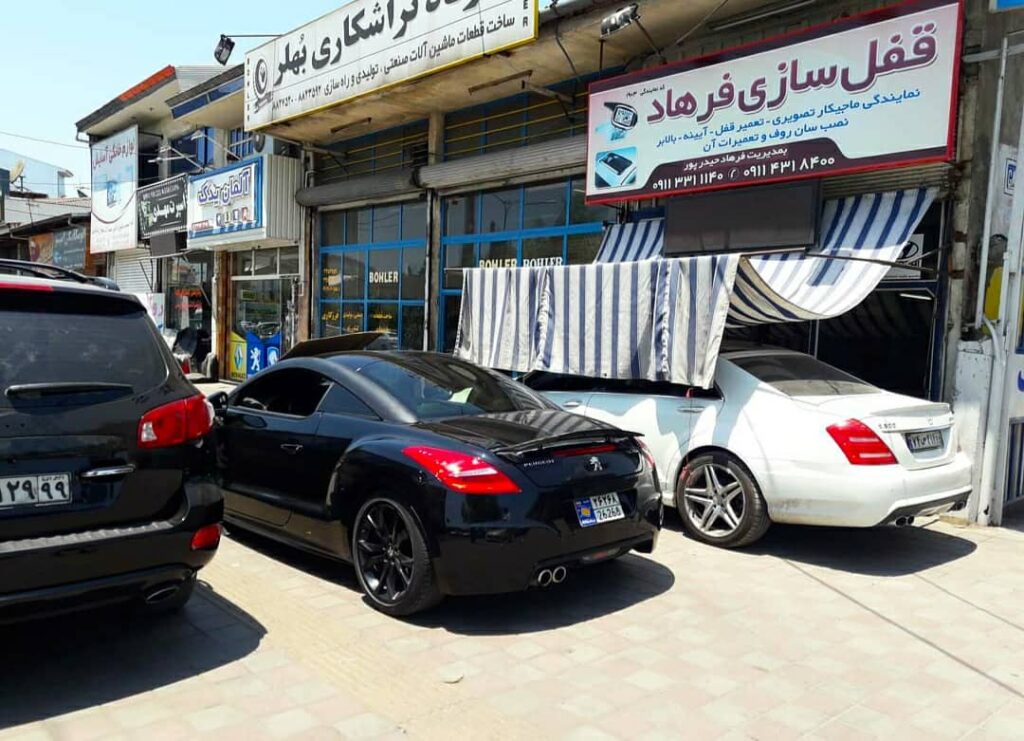 تعمیرگاه سانروف فرهاد در رشت تعمیرگاه سانروف فرهاد در رشت