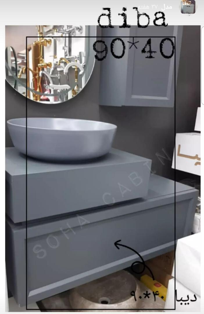 سها کابین در تهران