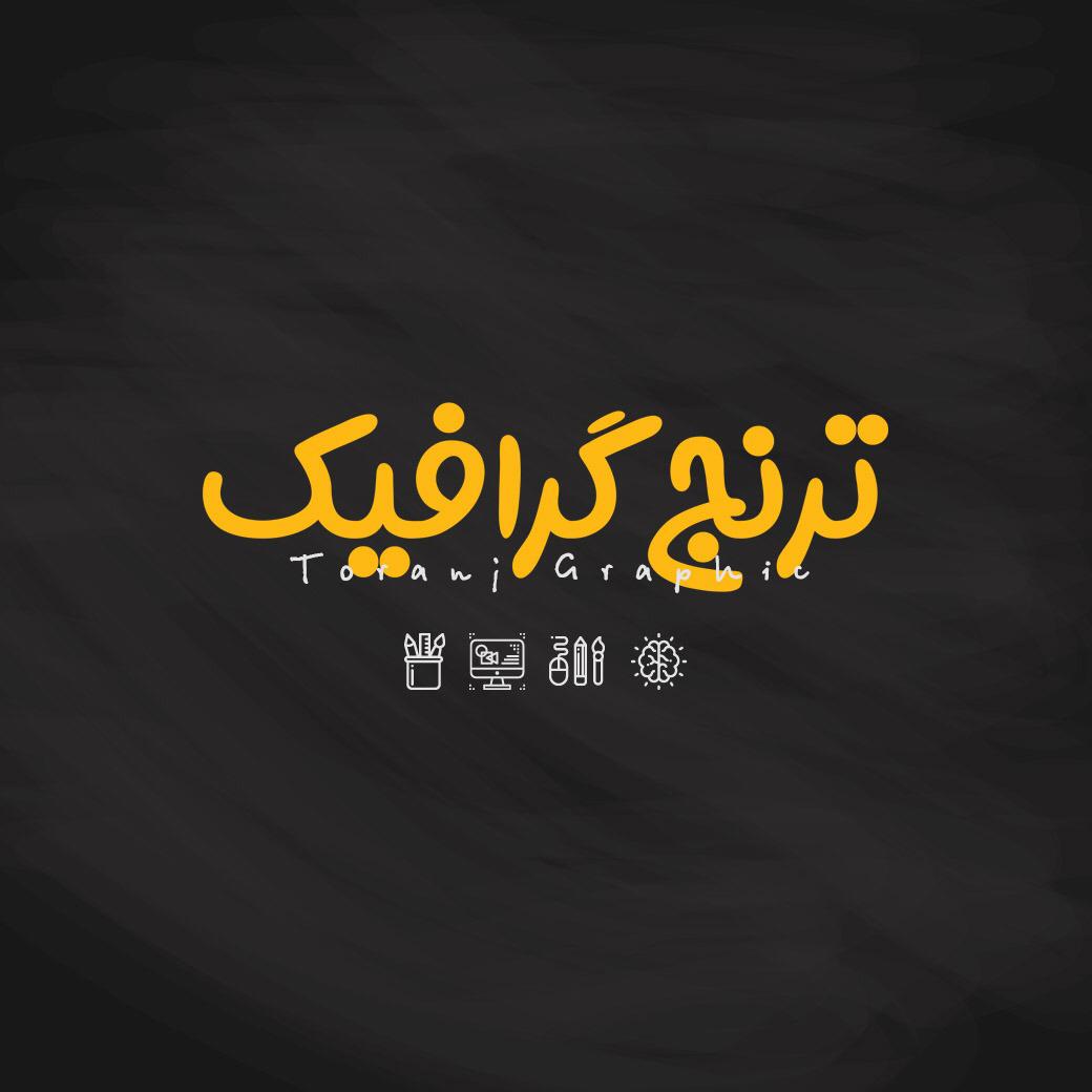تابلوسازی ترنج گرافیک در گیلان